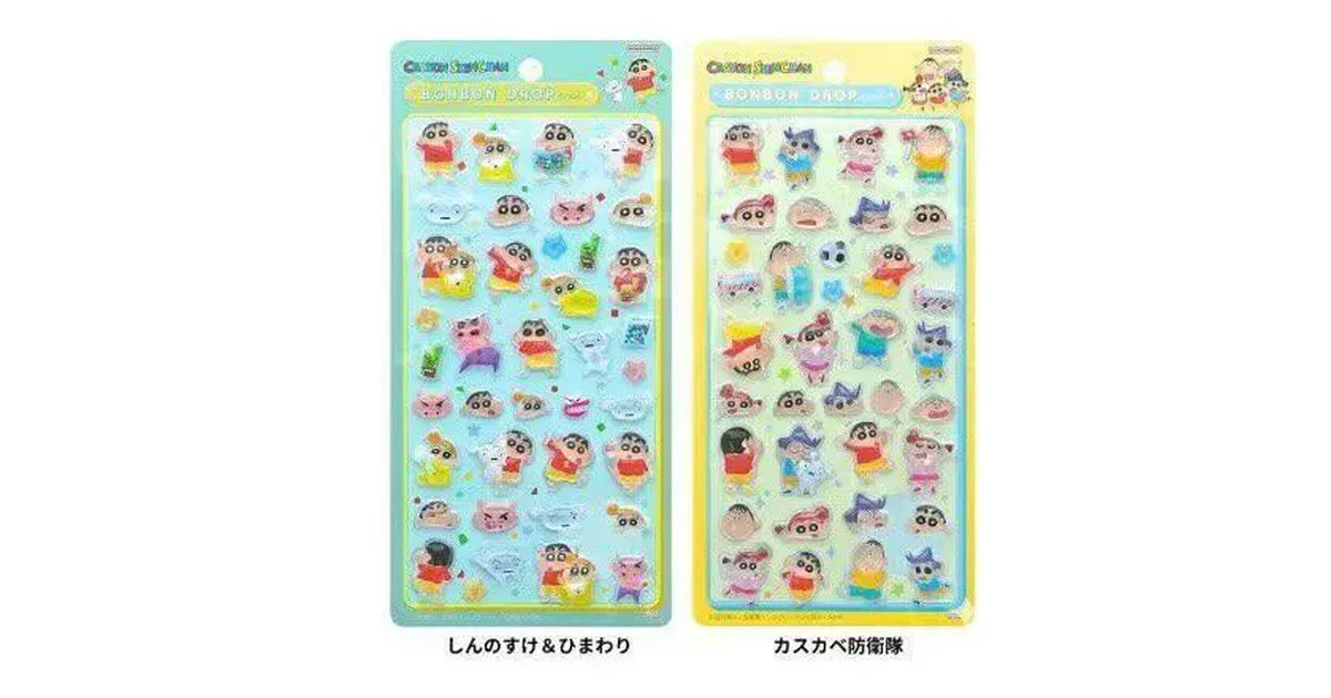 クレヨンしんちゃん ボンボンドロップシール 全2種。しんのすけ＆ひまわり、カスカベ防衛隊