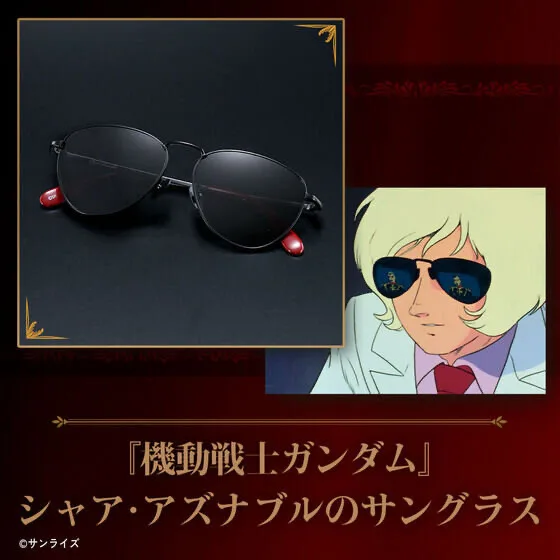 char-aznable-sunglasses のアイキャッチ