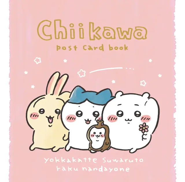 chiikawa-vol9-2026 のアイキャッチ