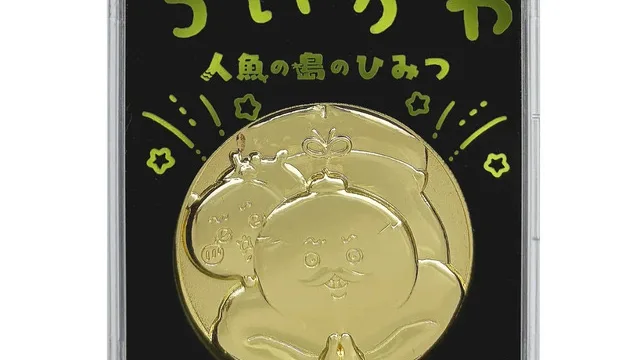 chiikawa-movie-memorial-medal のアイキャッチ