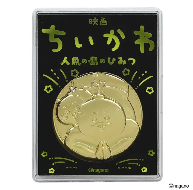 chiikawa-movie-memorial-medal のアイキャッチ