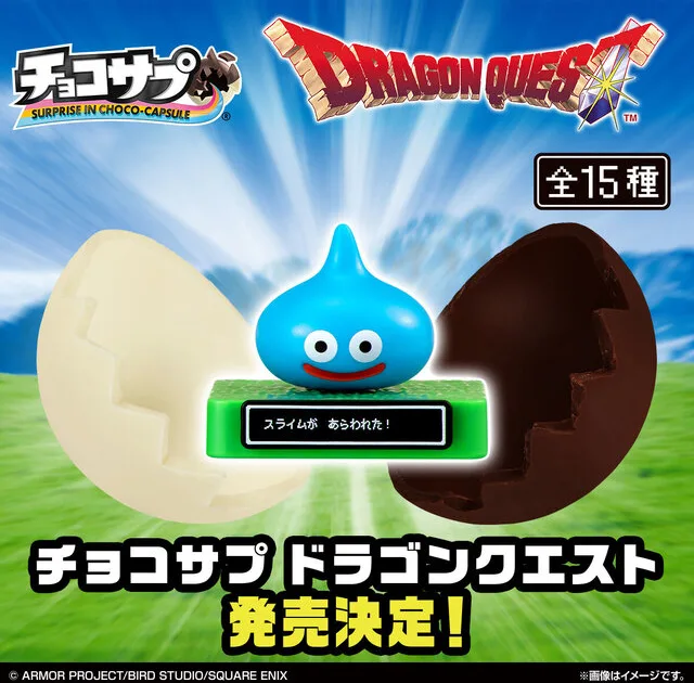 chocosapu-dragon-quest のアイキャッチ