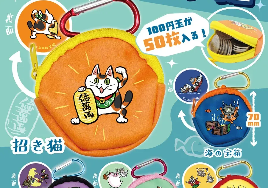 仕事猫コインケース2