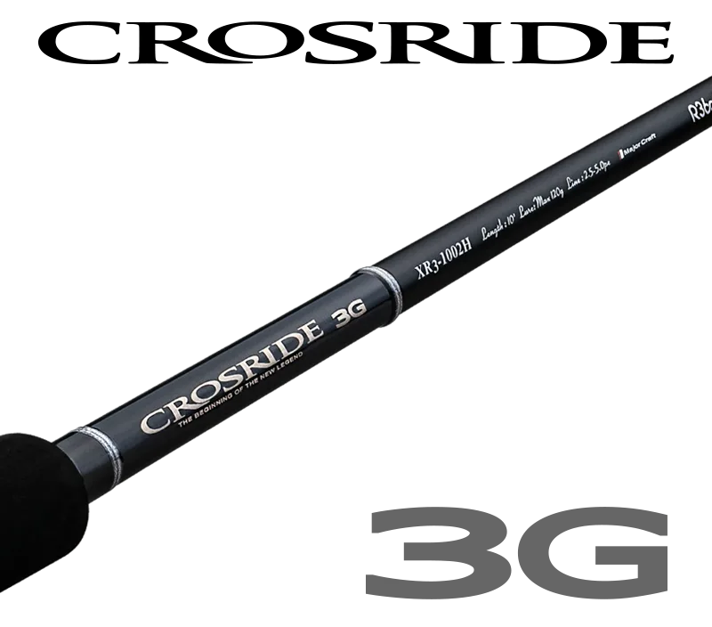 メジャークラフト クロスライド3G
