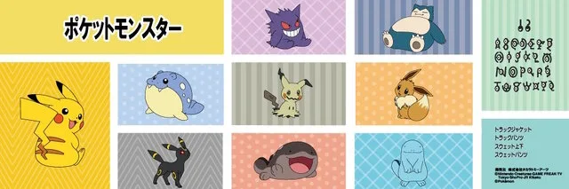 donki-pokemon-apparel のアイキャッチ