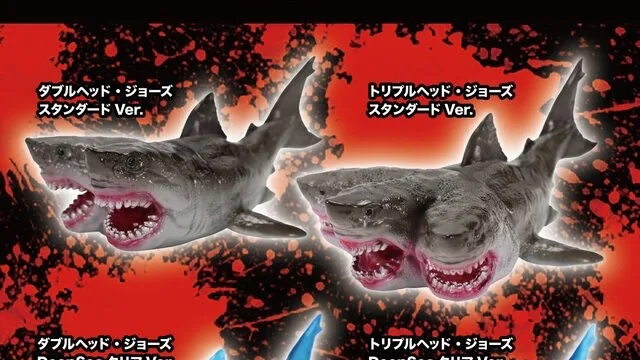 mss-double-triple-head-jaws のアイキャッチ
