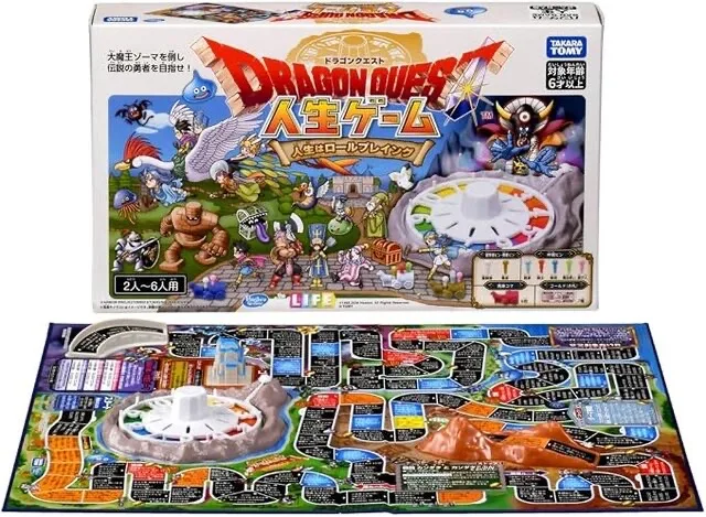 ドラゴンクエスト 人生ゲーム