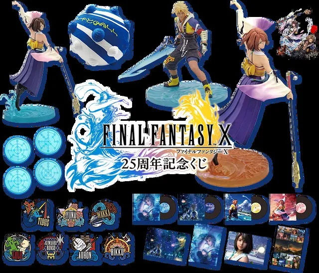 FINAL FANTASY X 25周年記念くじ