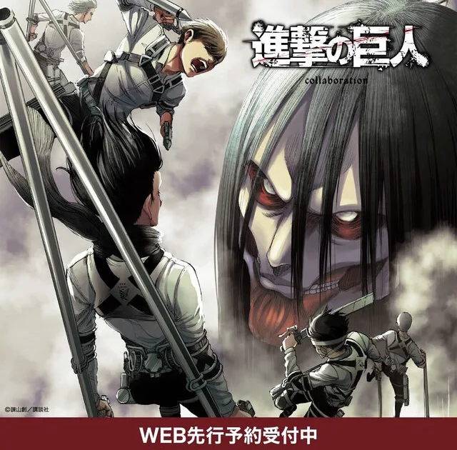 graniph-attack-on-titan-collab のアイキャッチ