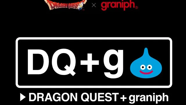 graniph-dragon-quest-collab のアイキャッチ