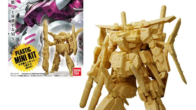 gundam-artifact-best-selection のアイキャッチ