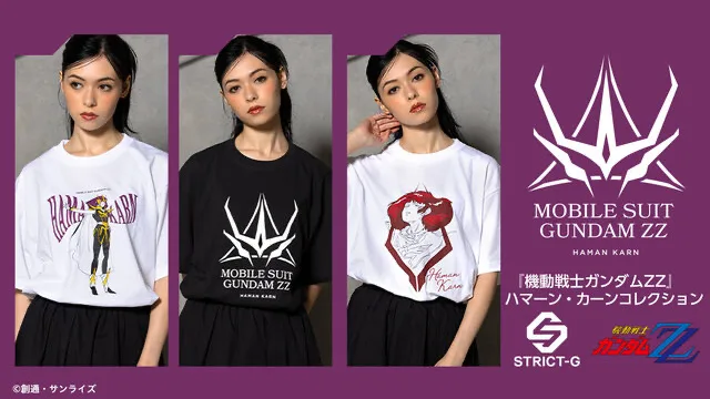 strict-g-haman-karn-mini-collection のアイキャッチ