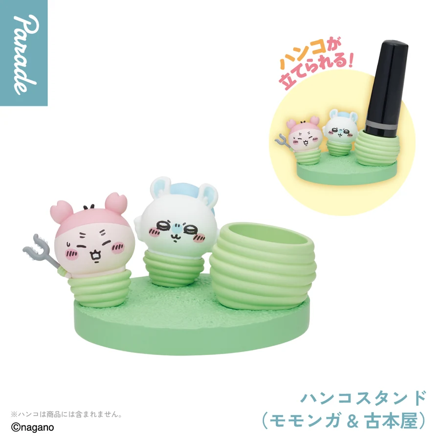 映画ちいかわ デスクトップフィギュア ハンコスタンド（モモンガ＆古本屋）