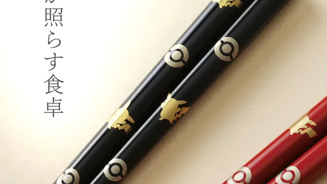 yamada-heiando-pokemon-hashi のアイキャッチ