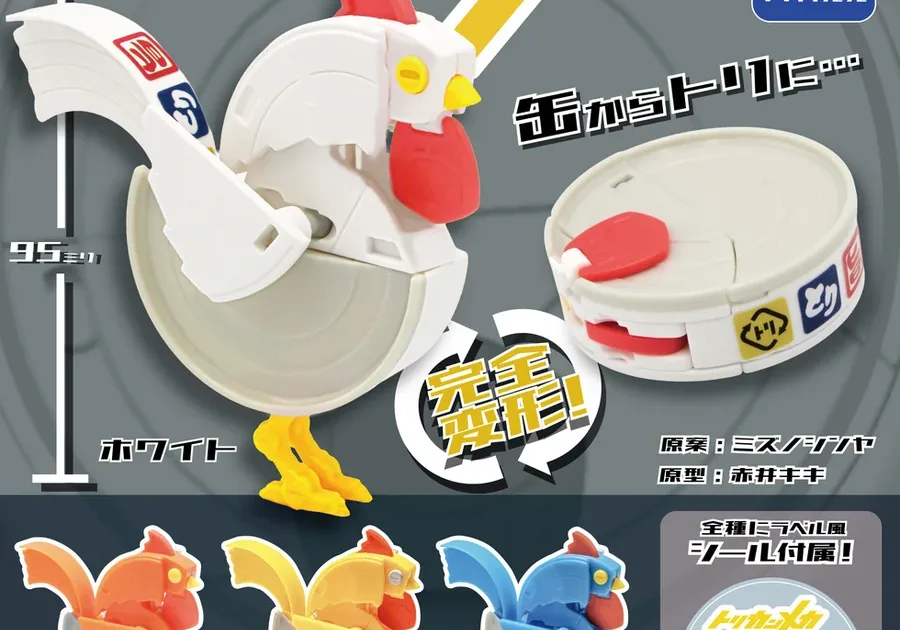 カプセルカンヅメカVol.3 トリカンメカ 全4種