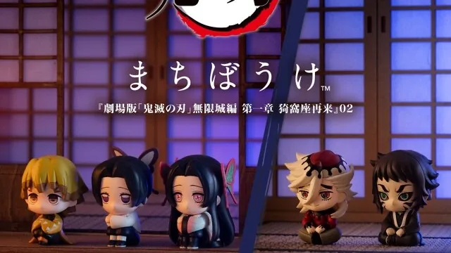 kimetsu-machibouke-mugenjo-02 のアイキャッチ