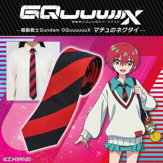 機動戦士Gundam GQuuuuuuX マチュ着用アイテムの再現商品