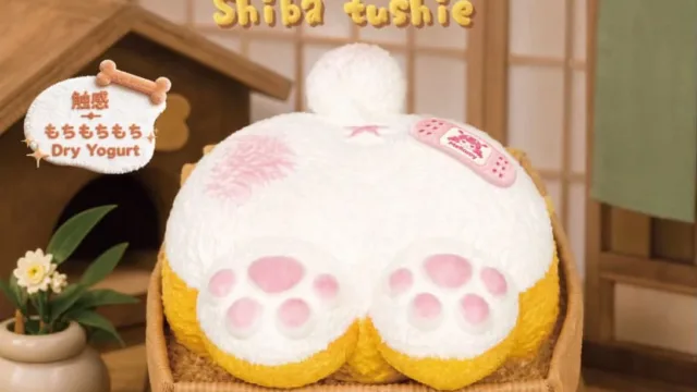 メロジョイ 柴犬おしり【Z076-2】|2,399円・もちもちもち、肉球までつくった柴犬のおしり