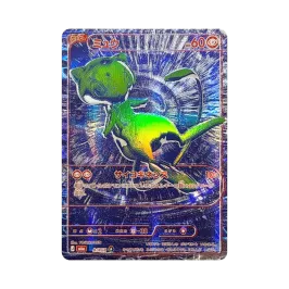 30th CELEBRATION のミュウ B/RGB。青い背景に緑のミュウ