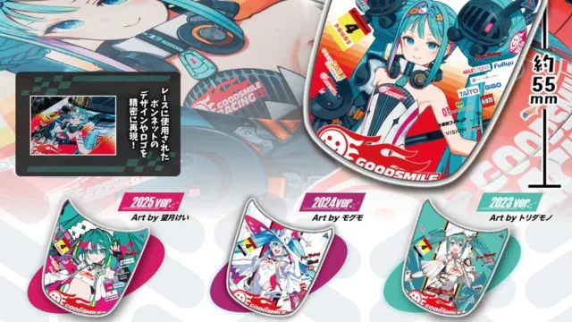 初音ミク GTプロジェクト ボンネットメタルキーホルダー 全7種