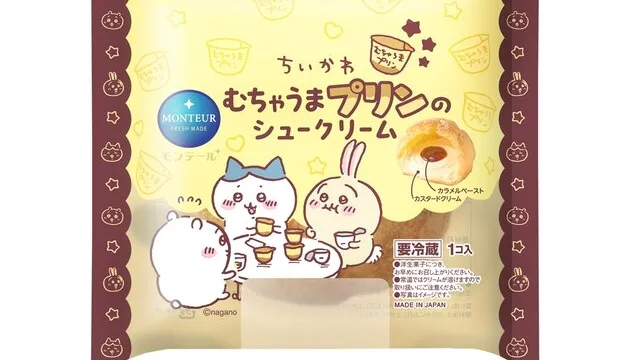 chiikawa-monteur-muchauma-pudding のアイキャッチ