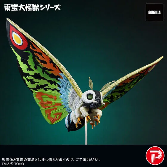 toho-daikaiju-mothra-leo のアイキャッチ
