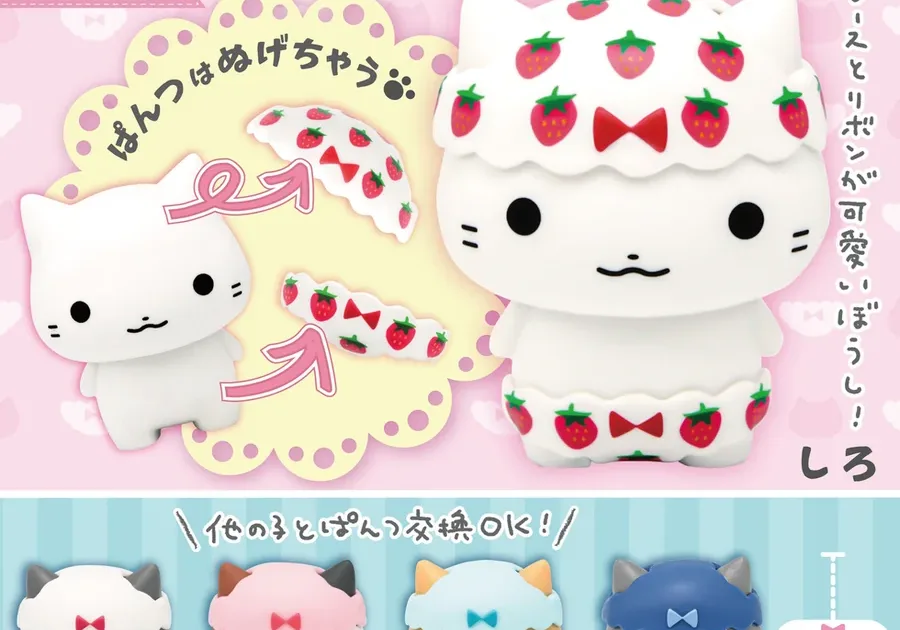 ねこぱんつ 全5種