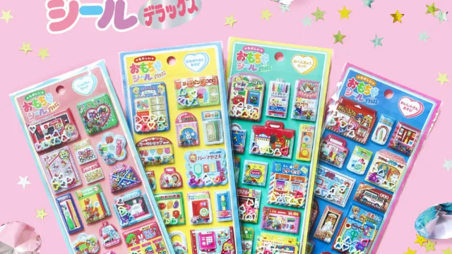 たのしいおもちゃシールデラックス全4種|495円・ロフトで8月29日先行発売