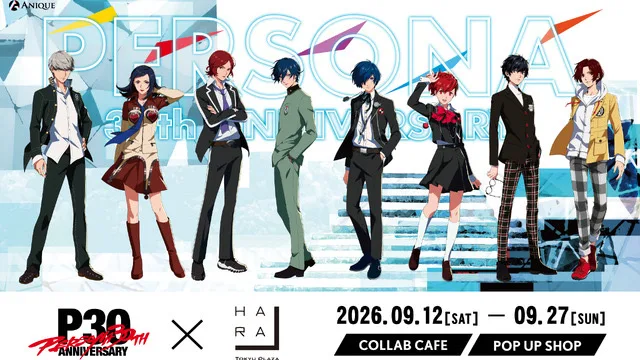 persona-30th-harakado-collab のアイキャッチ