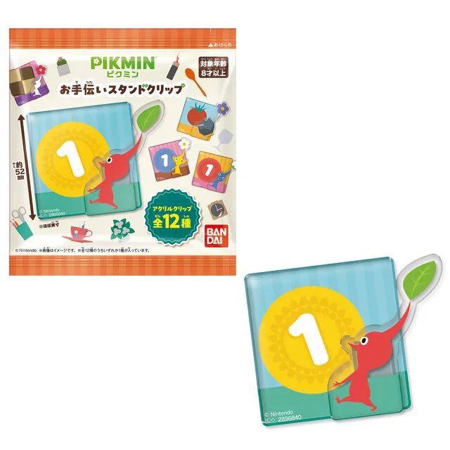 ピクミン お手伝いスタンドクリップ。約50mmのアクリル製で全12種