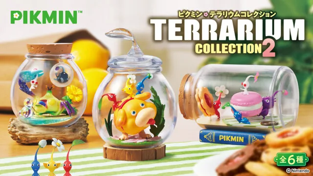 リーメント ピクミン テラリウムコレクション2