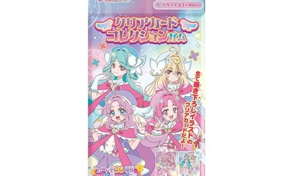 meitantei-precure-clear-card-gum のアイキャッチ
