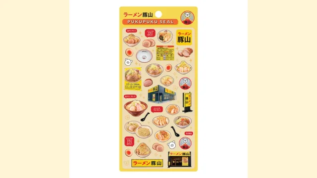 ラーメン豚山 オリジナル ぷくぷくシール