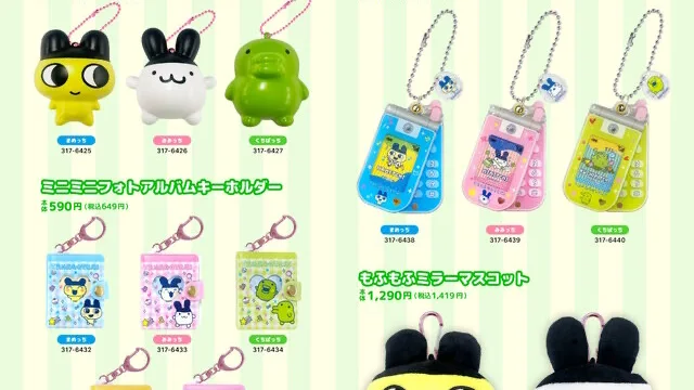 shimamura-tamagotchi-goods のアイキャッチ