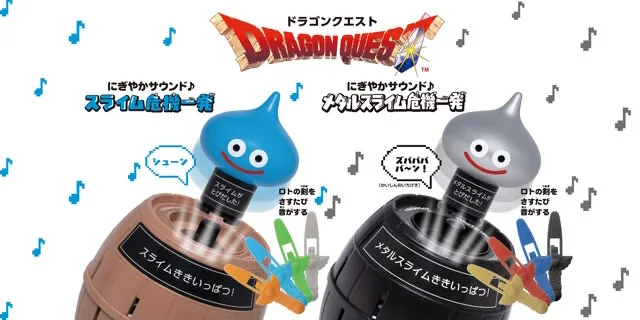 にぎやかサウンド♪スライム危機一発