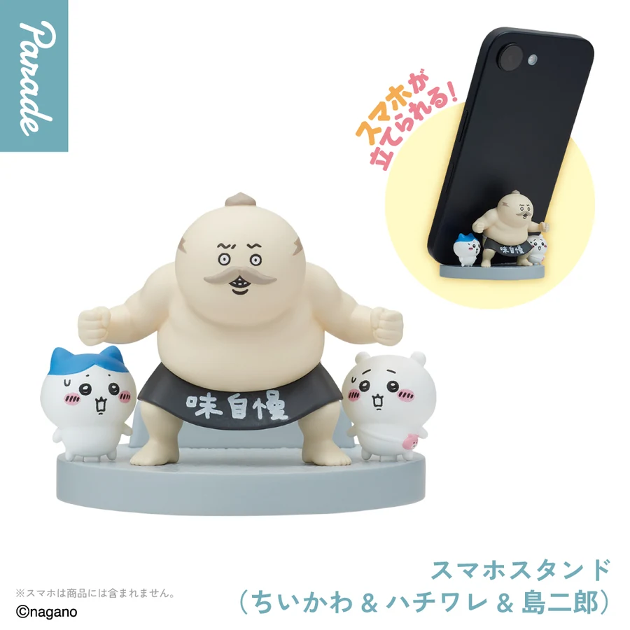 映画ちいかわ デスクトップフィギュア スマホスタンド（ちいかわ＆ハチワレ＆島二郎）