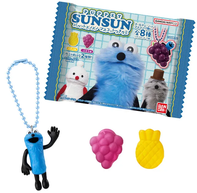 sunsun-mascot-gummy のアイキャッチ