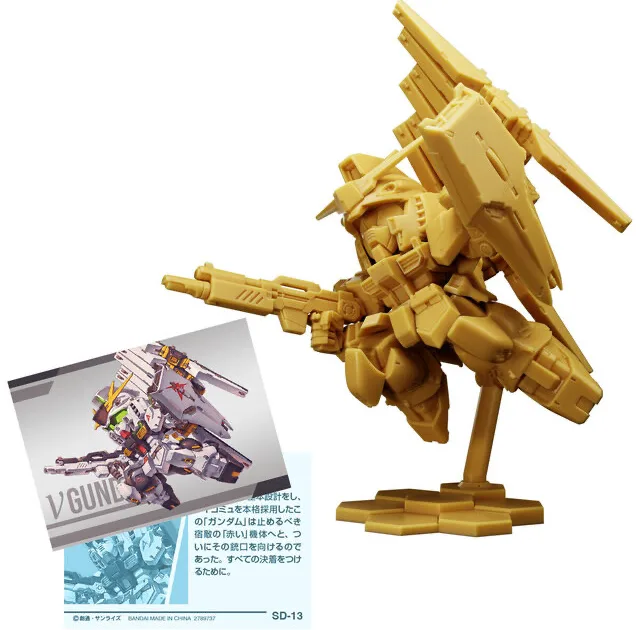 gundam-superior-defined-no02 のアイキャッチ