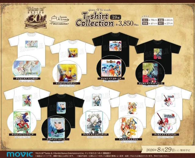 tales-of-series-tshirt-animate のアイキャッチ