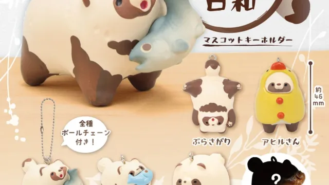 BlueBell たぬき日和マスコットキーホルダー