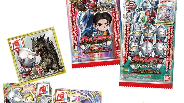 ultraman-seal-wafer-60th のアイキャッチ
