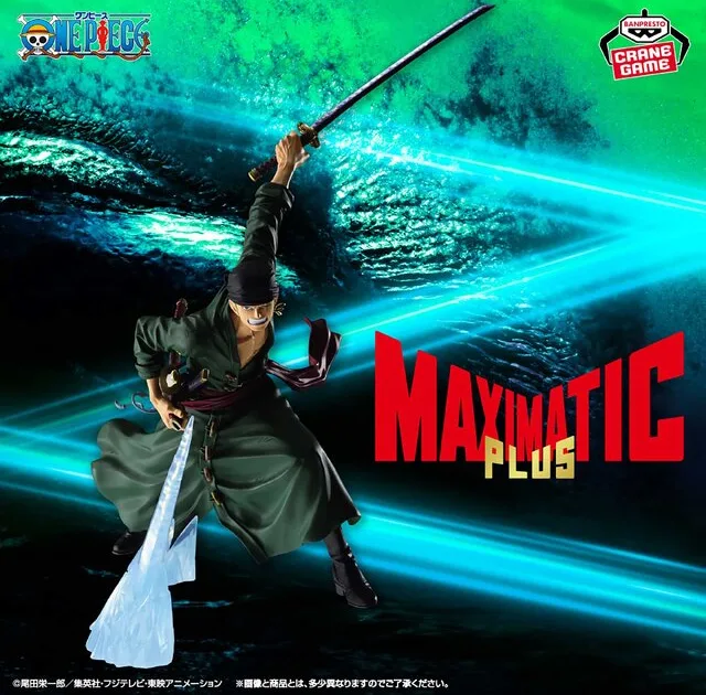 onepiece-maximaticplus-zoro-sanji のアイキャッチ