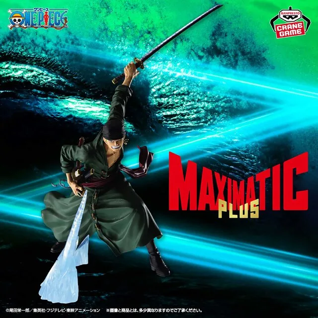 ワンピース MAXIMATICPLUS ロロノア・ゾロ