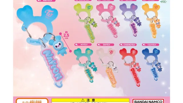 TWICE LOVELYS アクリルカラビナフロッキーマスコット 全9種の台紙