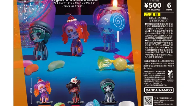 VIRUSWEETS trick or treat 全6種の台紙
