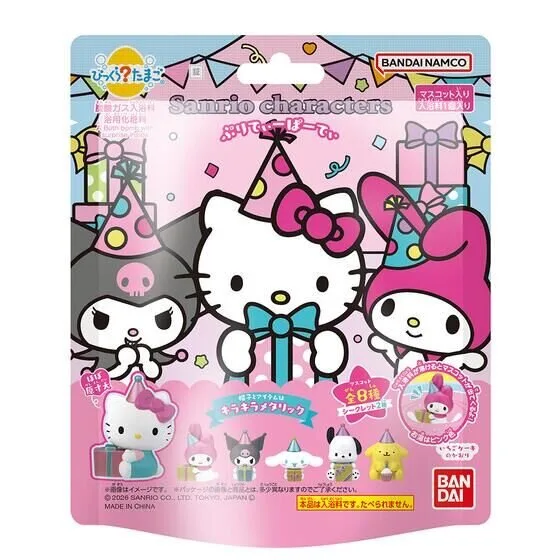 びっくらたまご サンリオ ぷりてぃーぱーてぃ のパッケージ