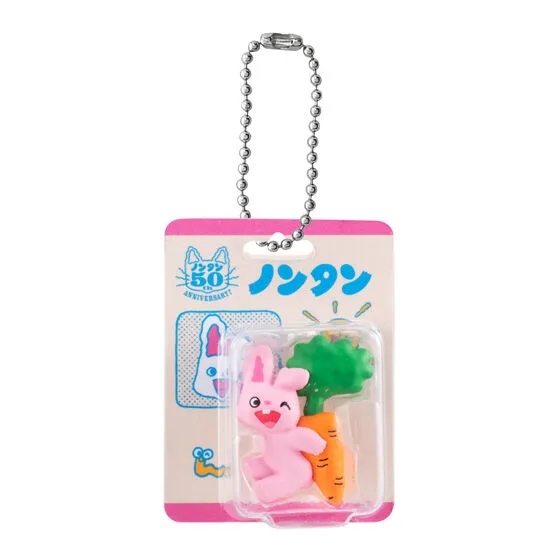 ノンタン パッケージミニチュア うさぎさん。にんじん付き