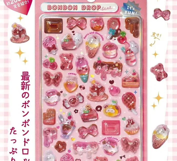 ボンボンドロップシール パーフェクトBOOK2 表紙