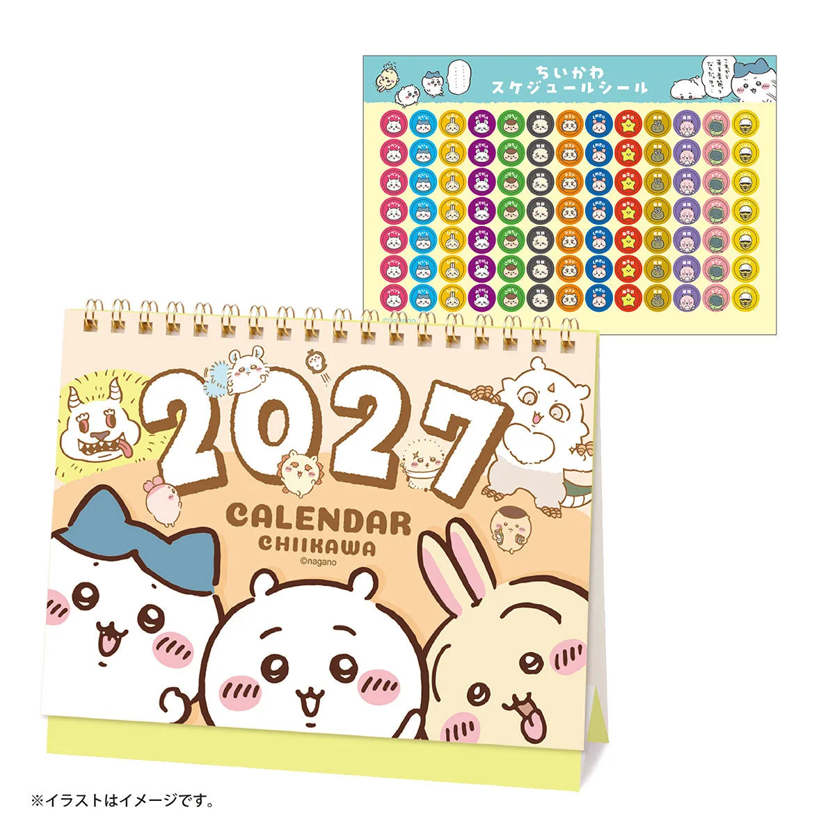ちいかわ 2027年1月始まり卓上カレンダー。表紙に大きく2027、ミニシール付き
