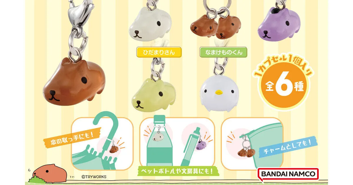 capybara-san-mejirushi-accessory のアイキャッチ